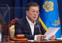 文대통령 “일자리 위기 역대급... 3월부터 거리두기 최소화”