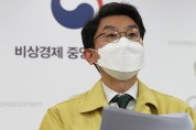 정부, 물가안정 방안 시행..."과도한 인플레이션 기대 확산되지 않도록 물가 안정에 더 힘써야"