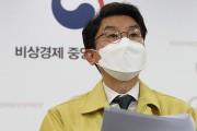 정부, 물가안정 방안 시행..."과도한 인플레이션 기대 확산되지 않도록 물가 안정에 더 힘써야"