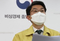 정부, 물가안정 방안 시행..."과도한 인플레이션 기대 확산되지 않도록 물가 안정에 더 힘써야"