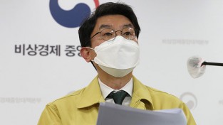 정부, 물가안정 방안 시행..."과도한 인플레이션 기대 확산되지 않도록 물가 안정에 더 힘써야"