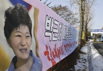 박근혜, 코로나 검사 결과 '음성'…2주 격리