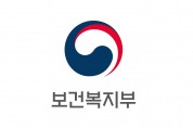 '우수'평가 받은 어린이집도 불시점검 계획, 아동학대 근절