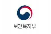 '우수'평가 받은 어린이집도 불시점검 계획, 아동학대 근절