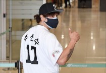 '추신수 열풍' 27억 투자한 신세계, 이미 본전 뽑고도 남았다