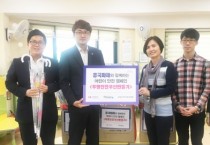흥국화재 임직원, 직접 만든 ‘어린이 안전우산’ 지역아동센터에 전달