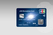 아이데미아와 JCB, 일본서 최초의 F.CODE 페이먼트 카드 시험 서비스 개시