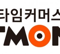 티몬도 상장 본격화, 관련주 초강세