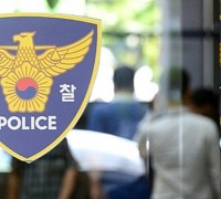 20대 서울시 공무원 극단적 선택… 경찰 조사 중
