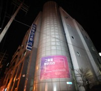 대전 IEM국제학교 코로나 집단감염…거리두기 변수 되나