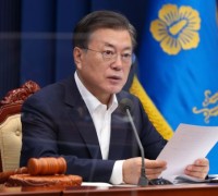 문 대통령 “위기 아직 안 끝났다”…도전·혁신·포용 강조