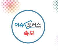 [속보]정부 "변이 바이러스에 의한 3월'대유행' 가능성 배제못해"