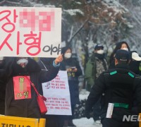 "정인이 복부 밟아" 살인 추가적용