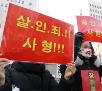 심리분석관 “정인이 양모, 사이코패스에 근접”